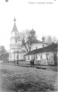 Іван Стребчук фотография #50 (источник - https://vk.com/id63867056)