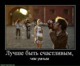 Николай Бердников фотография #43 (источник - https://vk.com/id1941204)