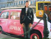 Фотография  