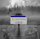 Vredinka _ фотография #2 (источник - https://vk.com/id145779273)