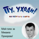Фотография Навиславской Елизаветы