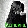 Діана Дехтяр фотография #20 (источник - https://vk.com/id133357548)