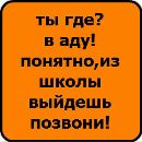 Юльчик Сьоміна фотография #50 (источник - https://vk.com/id134701936)