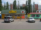 Смачна-випічка Наминайко фотография #10 (источник - https://vk.com/id123492399)