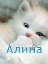 Мія Семеляк фотография #18 (источник - https://vk.com/id154767866)