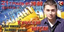 Євгенія Ганус фотография #13 (источник - https://vk.com/id47081182)