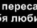 Олі4ка Викоцька фотография #15 (источник - https://vk.com/id114088113)