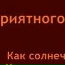 Ігор Мудрик фотография #6 (источник - https://vk.com/id85278045)