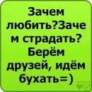 Віталік Пікулицький фотография #26 (источник - https://vk.com/id146945765)
