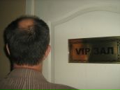 Фотография Лысого Старыя