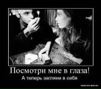 Фотография Лебедевой Вероники