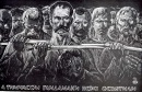 Сергій Петренко фотография #16 (источник - https://vk.com/id124115385)