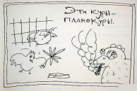 Chris Pingui фотография #17 (источник - https://vk.com/id2642943)