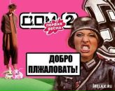 Фотография Зайцева Данила