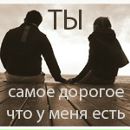 Ігор Міндер фотография #38 (источник - https://vk.com/id122224535)