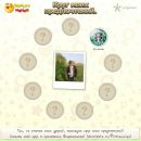 Андрій Шкрамко фотография #45 (источник - https://vk.com/id37183734)