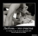 Аня Лещук-Піняшко фотография #46 (источник - https://vk.com/id109452471)