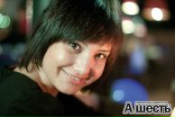 Фотография Брянцевой Екатерины