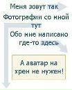 SweeT :))) фотография #17 (источник - https://vk.com/id56151872)
