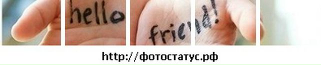 Андрій Тоній фотография #26 (источник - https://vk.com/id81051044)