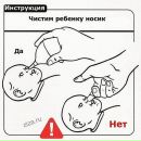 Антон Иванович фотография #48 (источник - https://vk.com/id6164105)
