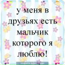 Карінка Данканич фотография #4 (источник - https://vk.com/id143800896)
