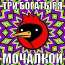 Фотография Фотьянова Диана