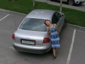 Фотография Царик Алёны