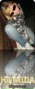 Фотография Масловой Натальи