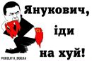 Іван Рибак фотография #41 (источник - https://vk.com/id16117396)