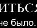 Іван Регалюк фотография #40 (источник - https://vk.com/id99024690)