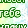 Діма Багрiй фотография #36 (источник - https://vk.com/id152972627)