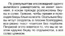 Іван Власенко фотография #45 (источник - https://vk.com/id12525873)