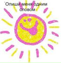 Крістінка Шомоді фотография #23 (источник - https://vk.com/id50967024)