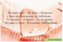Неко ^_^ фотография #30 (источник - https://vk.com/id64327644)