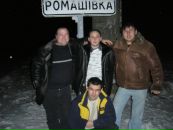 Ігор Гарбера фотография #3 (источник - https://vk.com/id83826549)