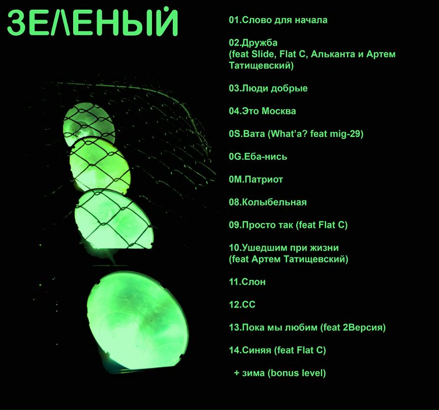 Тёма 4sgm фотография #35