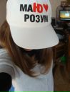 Ірочка Лысецька фотография #11 (источник - https://vk.com/id40734980)