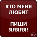 Настя Смолін фотография #1