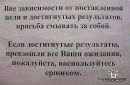 Андрій Івачевський фотография #46 (источник - https://vk.com/id32237352)
