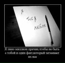 Илья Smolin фотография #10 (источник - https://vk.com/id148246246)