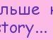 Вітуся Волошин фотография #11 (источник - https://vk.com/id90534397)