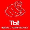 Ілюха Жигула фотография #19 (источник - https://vk.com/id157662148)