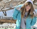 Фотография Валитовой Эльвиры