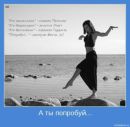 Фотография Лакшми Настёны