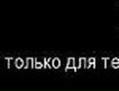 Дівчинка Sorry тайна фотография #4 (источник - https://vk.com/id79019644)