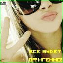 Наталія Фурдь фотография #10 (источник - https://vk.com/id156494181)