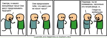 Тарас Виксенко фотография #23 (источник - https://vk.com/id5901794)