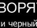 Андрій Семенюк фотография #9 (источник - https://vk.com/id95862260)