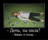 Дмитрий Исаков фотография #49 (источник - https://vk.com/id2902710)